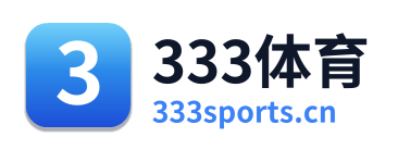 333体育 Logo